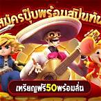 20รับ100ทรูวอเลท